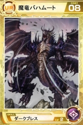 画像ギャラリー No.006のサムネイル画像 / 「Lord of Knights」クリスマス限定カードを入手できるダンジョンを17日に実装