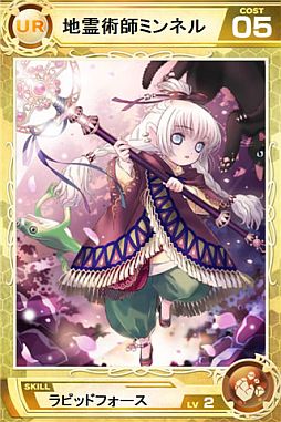 画像ギャラリー No.004のサムネイル画像 / 「Lord of Knights」,カード育成の幅が広がる「スキルストック」機能が実装