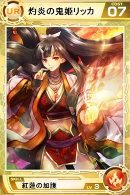 画像ギャラリー No.003のサムネイル画像 / 「Lord of Knights」ワールド16オープン&1周年記念で期間限定カード追加