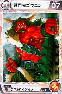 画像ギャラリー No.004のサムネイル画像 / 「Lord of Knights」ワールド16オープン&1周年記念で期間限定カード追加