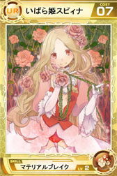 画像ギャラリー No.005のサムネイル画像 / 「Lord of Knights」,“スプライト”などレアカードをもらえるダンジョンが登場