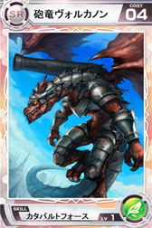 画像ギャラリー No.008のサムネイル画像 / 「Lord of Knights」,“スプライト”などレアカードをもらえるダンジョンが登場