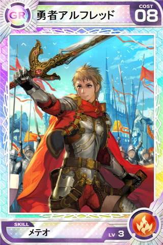 画像ギャラリー No.009のサムネイル画像 / 「Lord of Knights」,“スプライト”などレアカードをもらえるダンジョンが登場