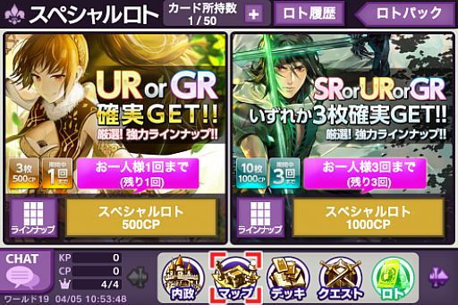 画像ギャラリー No.002のサムネイル画像 / 「Lord of Knights」,新ワールドが登場。新コンテンツ「聖戦」の情報を公開