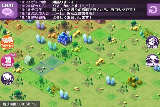 画像ギャラリー No.003のサムネイル画像 / 「Lord of Knights」,新ワールドが登場。新コンテンツ「聖戦」の情報を公開