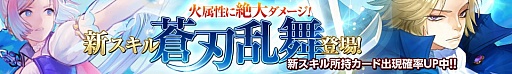 画像ギャラリー No.005のサムネイル画像 / 「Lord of Knights」,新ワールドが登場。新コンテンツ「聖戦」の情報を公開