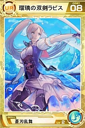 画像ギャラリー No.006のサムネイル画像 / 「Lord of Knights」,新ワールドが登場。新コンテンツ「聖戦」の情報を公開