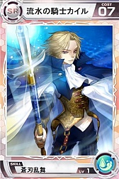 画像ギャラリー No.007のサムネイル画像 / 「Lord of Knights」,新ワールドが登場。新コンテンツ「聖戦」の情報を公開