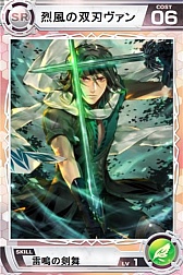 画像ギャラリー No.008のサムネイル画像 / 「Lord of Knights」,新ワールドが登場。新コンテンツ「聖戦」の情報を公開