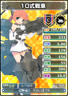 画像ギャラリー No.003のサムネイル画像 / 「ブラウザ MC☆あくしず 鋼鉄の戦姫」第2ワールドが4月26日にオープン