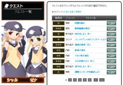 画像ギャラリー No.005のサムネイル画像 / 「ブラウザ MC☆あくしず」シャル&ゼナがカードになって期間限定で登場