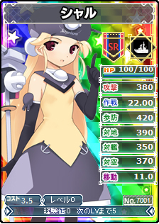 画像ギャラリー No.006のサムネイル画像 / 「ブラウザ MC☆あくしず」シャル&ゼナがカードになって期間限定で登場