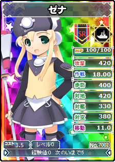 画像ギャラリー No.008のサムネイル画像 / 「ブラウザ MC☆あくしず」シャル&ゼナがカードになって期間限定で登場