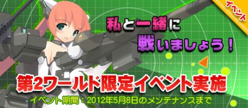 画像ギャラリー No.009のサムネイル画像 / 「ブラウザ MC☆あくしず」シャル&ゼナがカードになって期間限定で登場