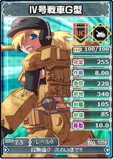 画像ギャラリー No.005のサムネイル画像 / 「ブラウザ MC☆あくしず」,期間限定カードに「F-35A ライトニングII」が登場