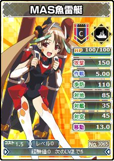 画像ギャラリー No.007のサムネイル画像 / 「ブラウザ MC☆あくしず」,期間限定カードに「F-35A ライトニングII」が登場