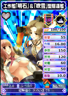 画像ギャラリー No.008のサムネイル画像 / 「ブラウザ MC☆あくしず」,新規登録で「パールハーバーガールズ」がもらえる