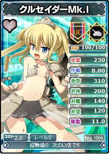 画像ギャラリー No.005のサムネイル画像 / 「ブラウザ MC☆あくしず」アイテムの選択が可能な新ログインボーナスを実装