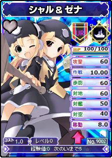 画像ギャラリー No.006のサムネイル画像 / 「ブラウザ MC☆あくしず」アイテムの選択が可能な新ログインボーナスを実装