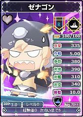 画像ギャラリー No.007のサムネイル画像 / 「ブラウザ MC☆あくしず」アイテムの選択が可能な新ログインボーナスを実装