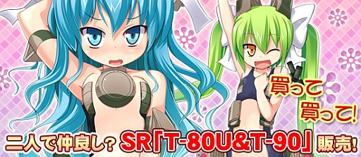 画像ギャラリー No.009のサムネイル画像 / 「ブラウザ MC☆あくしず」アイテムの選択が可能な新ログインボーナスを実装