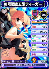 画像ギャラリー No.002のサムネイル画像 / 「ブラウザMC☆あくしず」9月14日のアップデートで実装される一部キャラを公開