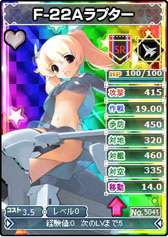 画像ギャラリー No.004のサムネイル画像 / 「ブラウザMC☆あくしず」9月14日のアップデートで実装される一部キャラを公開