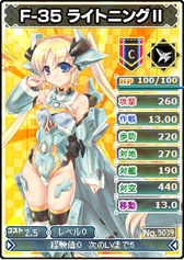 画像ギャラリー No.005のサムネイル画像 / 「ブラウザMC☆あくしず」9月14日のアップデートで実装される一部キャラを公開