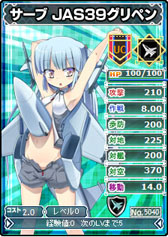 画像ギャラリー No.006のサムネイル画像 / 「ブラウザMC☆あくしず」9月14日のアップデートで実装される一部キャラを公開