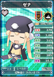 画像ギャラリー No.007のサムネイル画像 / 「ブラウザMC☆あくしず」9月14日のアップデートで実装される一部キャラを公開