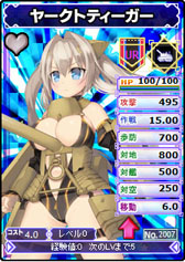 画像ギャラリー No.008のサムネイル画像 / 「ブラウザMC☆あくしず」9月14日のアップデートで実装される一部キャラを公開