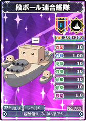 画像ギャラリー No.009のサムネイル画像 / 「ブラウザMC☆あくしず」9月14日のアップデートで実装される一部キャラを公開