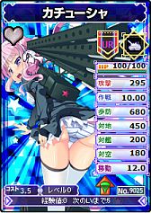 画像ギャラリー No.002のサムネイル画像 / 「ブラウザ MC☆あくしず」“連合軍”シリーズの限定オリジナルカードが登場