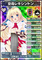 画像ギャラリー No.003のサムネイル画像 / 「ブラウザ MC☆あくしず」“連合軍”シリーズの限定オリジナルカードが登場