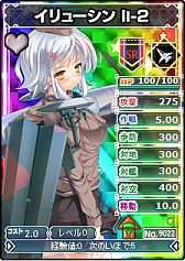 画像ギャラリー No.004のサムネイル画像 / 「ブラウザ MC☆あくしず」“連合軍”シリーズの限定オリジナルカードが登場