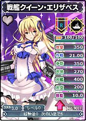 画像ギャラリー No.005のサムネイル画像 / 「ブラウザ MC☆あくしず」“連合軍”シリーズの限定オリジナルカードが登場