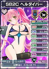 画像ギャラリー No.006のサムネイル画像 / 「ブラウザ MC☆あくしず」“連合軍”シリーズの限定オリジナルカードが登場