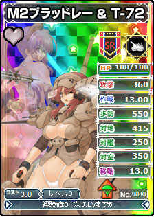 画像ギャラリー No.002のサムネイル画像 / 「ブラウザ MC☆あくしず」に“世界の戦闘機”シリーズが登場。記念イベントも