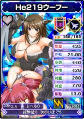 画像ギャラリー No.006のサムネイル画像 / 「ブラウザ MC☆あくしず」に“世界の戦闘機”シリーズが登場。記念イベントも