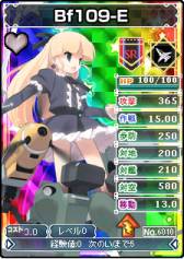 画像ギャラリー No.007のサムネイル画像 / 「ブラウザ MC☆あくしず」に“世界の戦闘機”シリーズが登場。記念イベントも