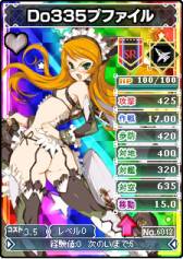 画像ギャラリー No.008のサムネイル画像 / 「ブラウザ MC☆あくしず」に“世界の戦闘機”シリーズが登場。記念イベントも