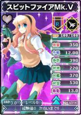 画像ギャラリー No.010のサムネイル画像 / 「ブラウザ MC☆あくしず」に“世界の戦闘機”シリーズが登場。記念イベントも