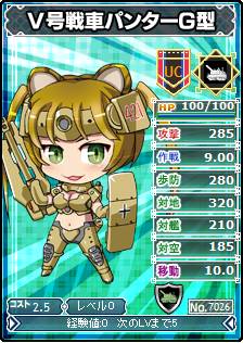 画像ギャラリー No.001のサムネイル画像 / 「ブラウザ MC☆あくしず」に“花嫁”をモチーフにした限定カード全6種が追加