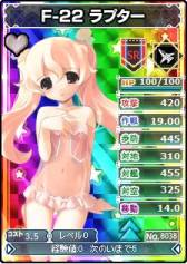 画像ギャラリー No.008のサムネイル画像 / 「ブラウザ MC☆あくしず」に“花嫁”をモチーフにした限定カード全6種が追加