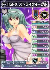 画像ギャラリー No.009のサムネイル画像 / 「ブラウザ MC☆あくしず」に“花嫁”をモチーフにした限定カード全6種が追加