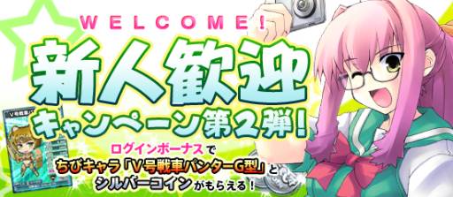 画像ギャラリー No.011のサムネイル画像 / 「ブラウザ MC☆あくしず」に“花嫁”をモチーフにした限定カード全6種が追加