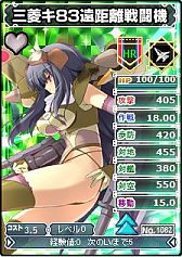 画像ギャラリー No.005のサムネイル画像 / 「ブラウザ MC☆あくしず」,期間限定で新レアリティ「PR」「HR」カードが販売