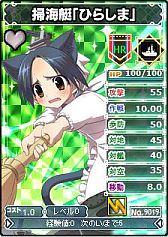 画像ギャラリー No.007のサムネイル画像 / 「ブラウザ MC☆あくしず」,期間限定で新レアリティ「PR」「HR」カードが販売