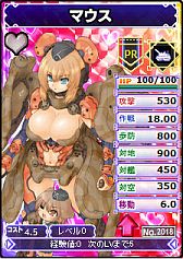 画像ギャラリー No.009のサムネイル画像 / 「ブラウザ MC☆あくしず」,期間限定で新レアリティ「PR」「HR」カードが販売