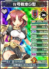 画像ギャラリー No.010のサムネイル画像 / 「ブラウザ MC☆あくしず」,期間限定で新レアリティ「PR」「HR」カードが販売